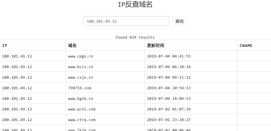 Baidu--大概就是从这里判断…… Alt text